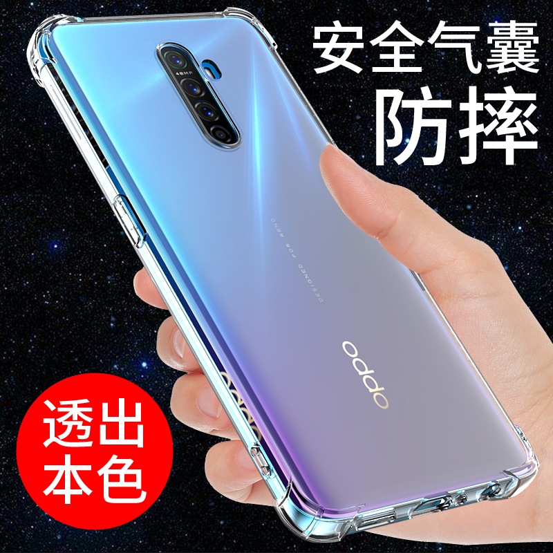 opporenoace手机壳RENOACE透明保护套oppo ace2硅胶软壳高达版防摔全包边男女款外壳个性创意指环支架网红 3C数码配件 手机保护套/壳 原图主图