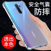 希凯适用opporenoace手机壳RENOACE透明保护套oppo 创意支架潮 外壳个性 ace2硅胶软壳高达版 防摔全包边男女款