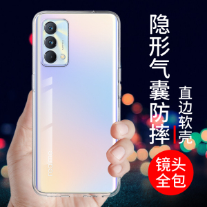 真我Q3PRO狂欢版手机壳realme q3pro保护套Q3i透明q2pro软壳Q3S新款q3t硅胶q2i男女防摔全包边个性创意网红潮