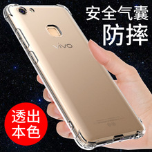 希凯适用vivoy79手机壳VIVO Y75保护套y75a y75s新款y79a透明软壳Y73气囊y71s防摔全包边硅胶外壳男女潮简约