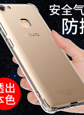 希凯适用vivoy79手机壳VIVO Y75保护套y75a y75s新款y79a透明软壳Y73气囊y71s防摔全包边硅胶外壳男女潮简约