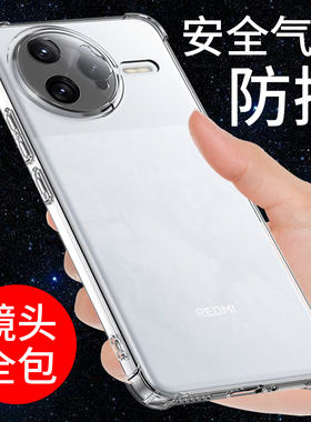 希凯适用红米K80PRO手机壳透明Redmi小米k80新款K80至尊版保护套防摔全包边硅胶软男女外壳个性创意简约支架
