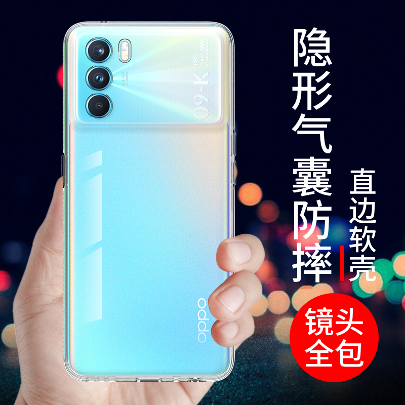 希凯适用oppok9pro手机壳K9X防摔K9S镜头全包K9PRO透明软壳k9手机套硅胶外壳新款保护套男女个性创意简约支架