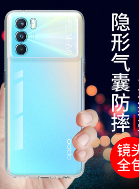 希凯适用oppok9pro手机壳K9X防摔K9S镜头全包K9PRO透明软壳k9手机套硅胶外壳新款保护套男女个性创意简约支架