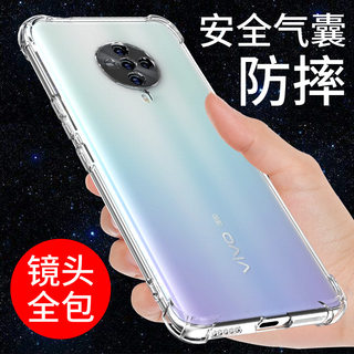 vivos6手机壳透明VIVO S6保护套s10e新款S9硅胶VIVOS9E软壳S10气囊防摔全包边s10pro男女款网红外壳个性创意