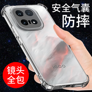 希凯适用iqoo15手机壳透明VIVO保护套IQOO15新款V2505A气囊防摔全包边硅胶软壳男女个性创意简约外壳潮