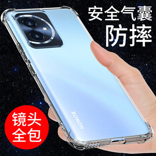 适用于荣耀100手机壳透明防摔软