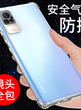 希凯适用小米civi手机壳透明Xiaomi CIVI 1S镜头全包CIVI2防摔软壳civi3套新款气囊保护硅胶外壳男女个性创意