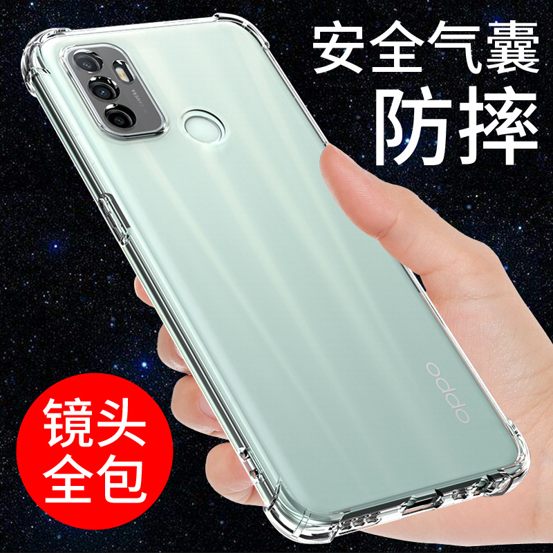 OPPOA11S手机壳硅胶a11s保护套气囊防摔全包边新款透明软壳oppo a11s外壳男女款网红潮个性创意网红潮支架