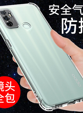 希凯适用OPPOA11S手机壳硅胶a11s保护套气囊防摔全包边新款透明软壳oppo a11s外壳男女款网红潮个性创意支架