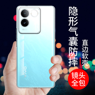 希凯适用vivos17e手机壳VIVO S17PRO保护套S17E新款s17t硅胶外壳S17透明气囊防摔全包边软壳男女个性创意简约