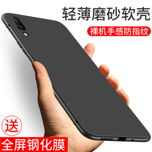 背面薄个性 vivonex手机壳VIVO NEX磨砂旗舰版 硅胶软壳防摔全包保护套屏幕指纹版 创意磁吸指环支架外壳