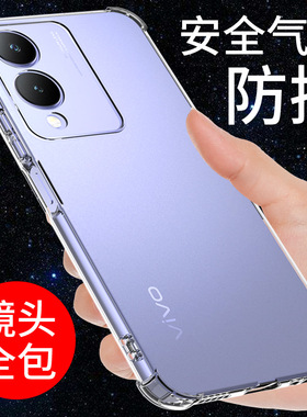 希凯适用vivoy36手机壳透明Y36M新款Y36 Y36i保护套y12硅胶软壳气囊防摔全包边简约外壳男女个性创意指环支架