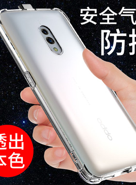 希凯适用realmeX手机壳真我X2手机壳realme真我X保护套X7气囊透明防摔X7pro全包边硅胶软创意男女新款个性潮