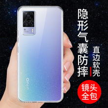 vivos9e手机壳vivo s9透明软壳S9E保护套新款硅胶外壳防摔全包边手机套男女款个性创意网红潮简约指环支架