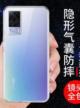 希凯适用vivos9e手机壳vivo s9透明软壳S9E套新款硅胶外壳防摔保护全包边手机套男女个性创意潮简约指环支架