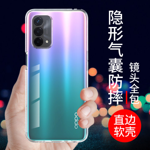 适用于oppoa93手机壳透明防摔软