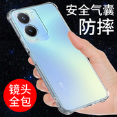 防摔y32硅胶Y32T软壳y30g标准版 希凯适用vivoy35手机壳透明5g保护套Y35M新款 y35 y10气囊全包边外壳男女创意