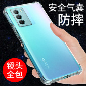 个性 硅胶外壳男女款 创意支架简约 t1x套镜头全包新款 希凯适用vivot1手机壳透明VIVOT1X气囊保护防摔T2X软壳T1