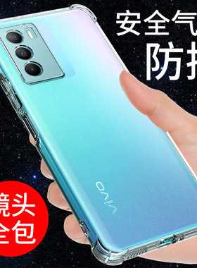 希凯适用vivot1手机壳透明VIVOT1X气囊防摔T2X软壳T1 t1x保护套镜头全包新款硅胶外壳男女款个性创意支架简约