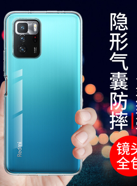 希凯适用红米NOTE10PRO手机壳小米Redmi note10透明软壳5G新款硅胶防摔全包边外壳男女简约个性创意指环支架
