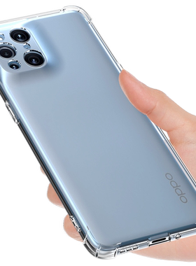 适用于oppofindx3手机壳透明pro