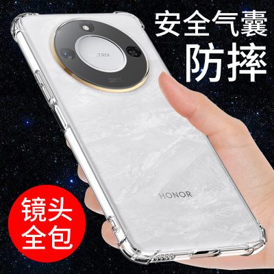 适用于荣耀X60手机壳透明防摔软