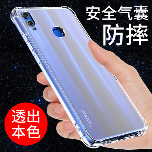 适用于荣耀8x手机壳透明max防摔