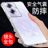 希凯适用oppoa2手机壳透明A2M保护套A2X防摔A2新款 气囊全包边软壳硅胶外壳个性 创意男女网红潮简约指环支架