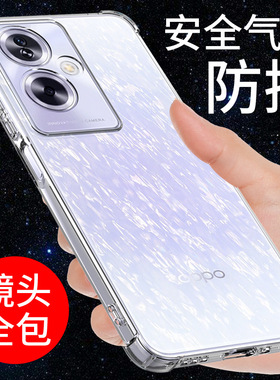 希凯适用oppoa2手机壳透明A2M套A2X防摔A2新款气囊保护全包边软壳硅胶外壳个性创意男女网红潮简约指环支架