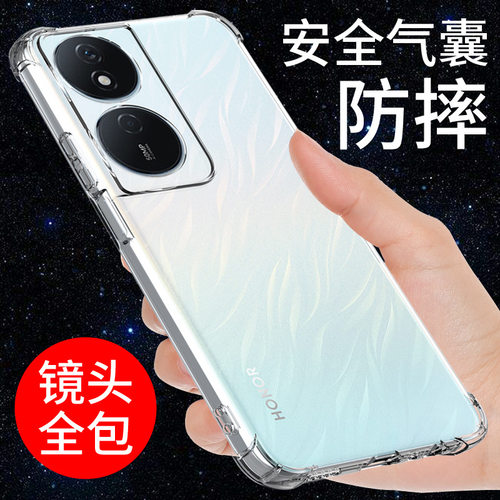 适用于荣耀PLAY8T手机壳防摔透明