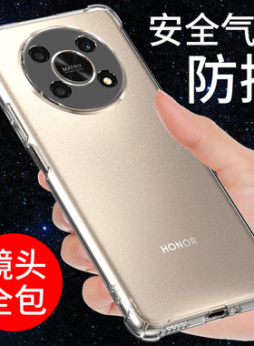 希凯适用荣耀X30手机壳防摔华为荣耀X20气囊透明X30i保护套5g硅胶软x30max全包边x20se男女个性创意简约外壳