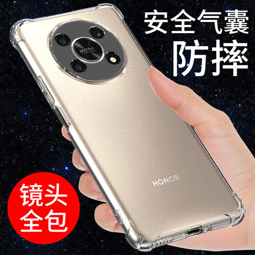 适用于荣耀x30手机壳透明防摔软