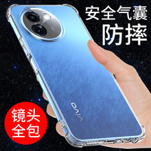 希凯适用vivoy200i手机壳透明VIVO Y200T保护套y200gt新款5G气囊y200+防摔全包边硅胶外壳男女简约软个性创意