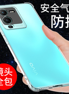 希凯适用vivos15手机壳透明VIVO S15PRO新款保护套s15e气囊防摔全包边S15硅胶软5g男女个性创意简约外壳支架