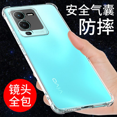 适用于vivos15手机壳透明防摔软