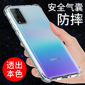 希凯适用荣耀Play4tpro手机壳play4气囊防摔保护套PLAY4T全包边play4pro透明硅胶软男女款潮简约外壳个性创意
