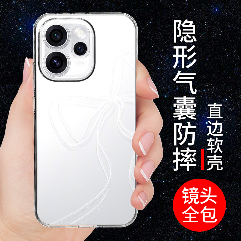 希凯适用opporeno15pro手机壳OPPO Reno15手机套Reno15C气囊防摔透明保护套新款硅胶简约软壳全包边男女外壳