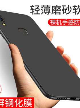 希凯适用vivoy85手机壳vivoy85a保护套硅胶y85磨砂Y85A软壳y89防摔全包外壳男女款轻薄个性创意简约