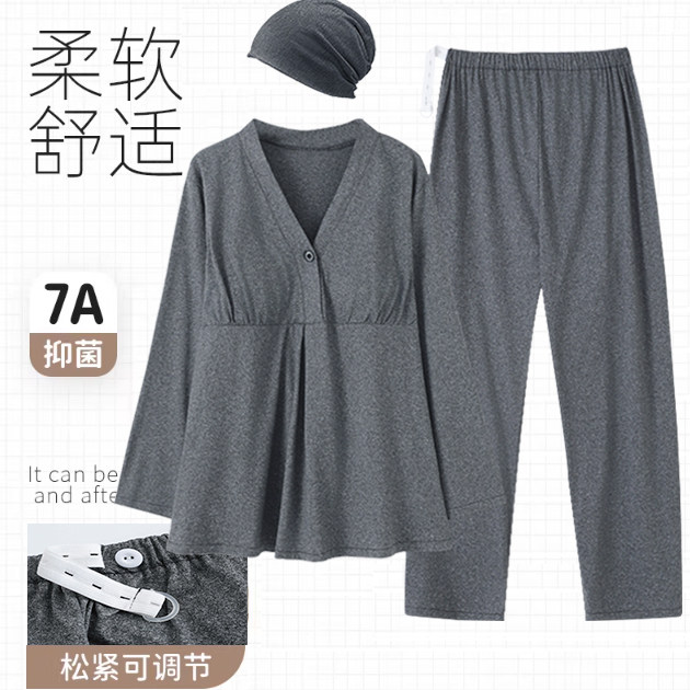带胸垫春秋产后喂奶哺乳秋冬纯棉月子服怀孕期孕妇睡衣送月子帽