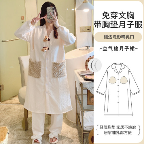 秋冬款哺乳睡裙产妇待产裙孕妇睡衣月子服冬季厚款家居裙带胸垫
