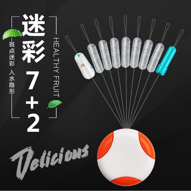 散装黑坑竞技硅胶迷彩太空豆 防缠豆组合台钓线组渔具垂钓小配件