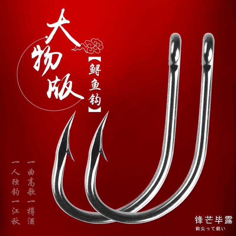 管付大物钓大鱼钩 巨物有倒刺鲟鱼螺丝青黑坑大鱼大号海钓散装钩