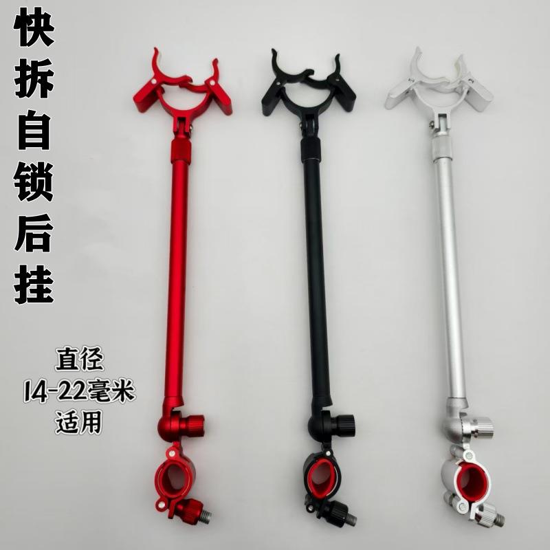 铝合金自锁后挂支架小天线竿架大物台钓架杆鱼竿钓鱼架竿头渔具