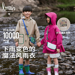 雨衣儿童女孩宝宝小学生上学专用防水男童新款 幼儿园带书包位雨披