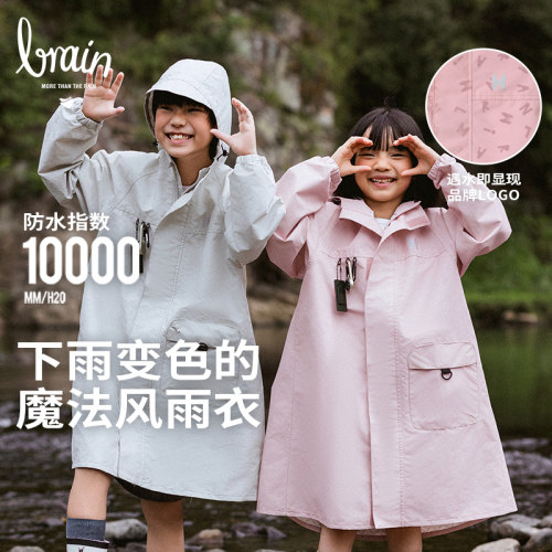 儿童雨衣男孩小学生女童2025新款便携全身防水宝宝雨衣雨鞋套装