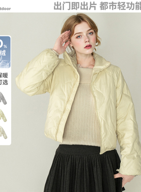 羽绒服女轻薄新国标冬2025新款小个子短款立领奶黄色白鸭绒内胆