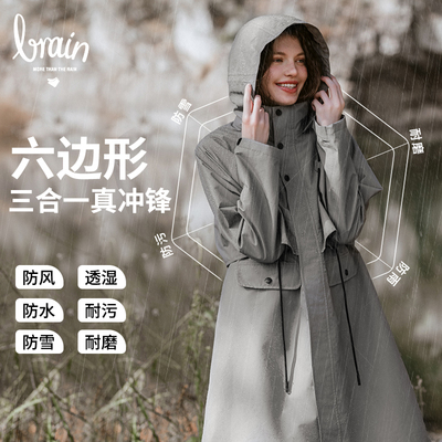 三合一冲锋衣防水冬季女