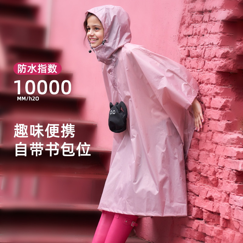 儿童雨衣女孩学生上学专用长版全身防暴雨可携式带书包位户外雨披