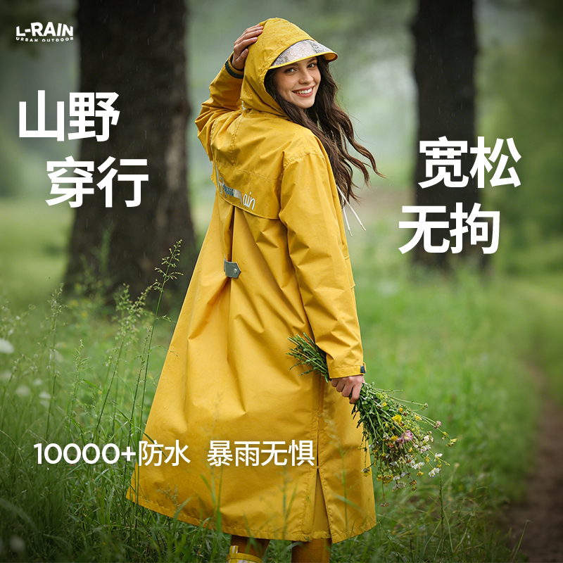 雨衣长款全身防暴雨2026新款成人外穿时尚风雨衣户外登山徒步专用